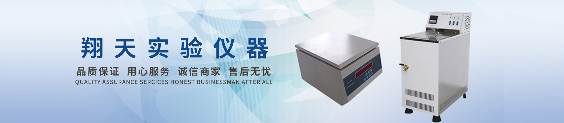 臺式電動離心機